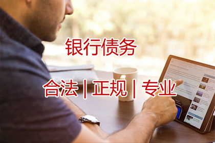 中国银行为信用卡分期购物提供多少免息期？